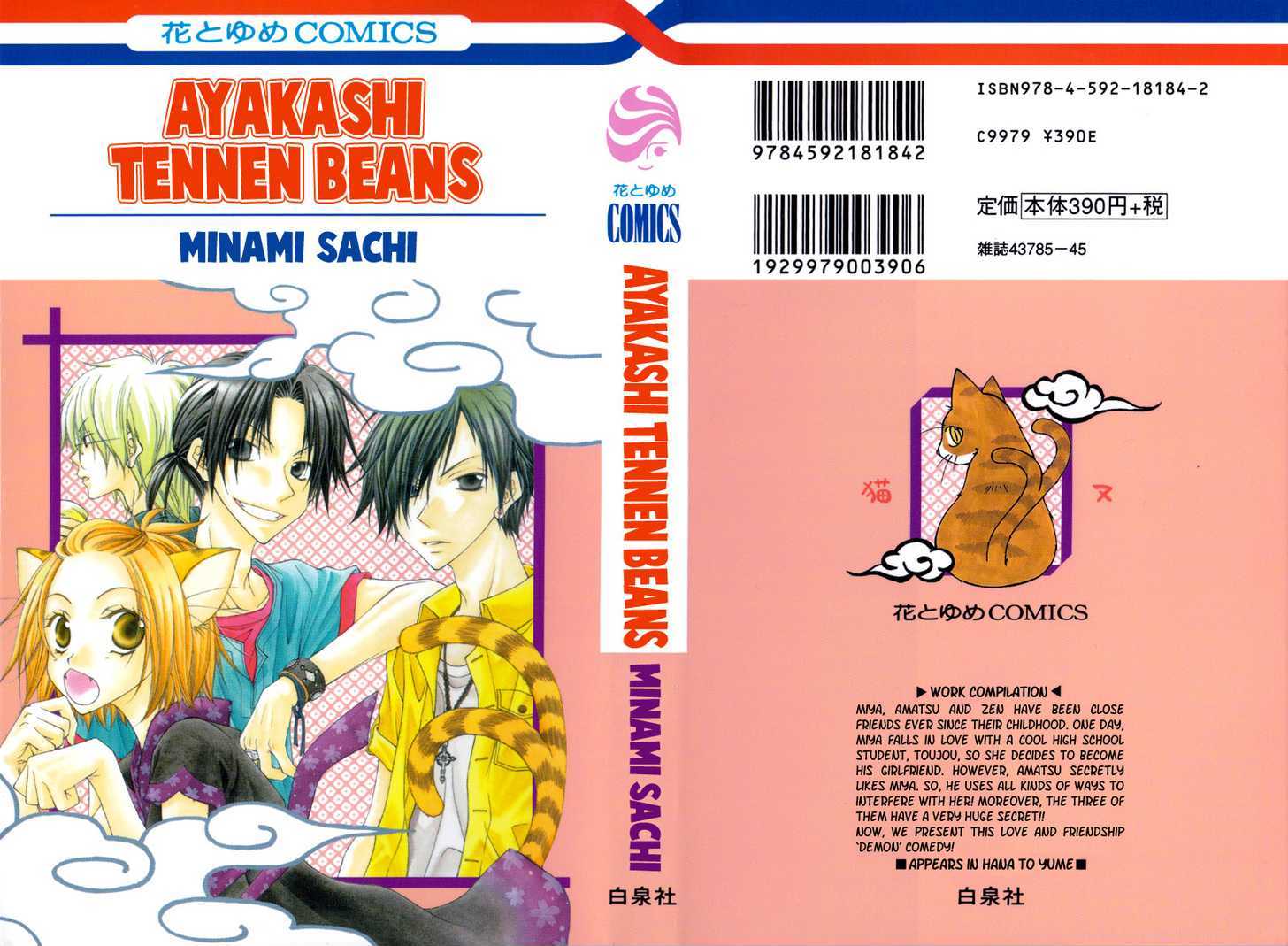 Ayakashi Tennen Beans - Vol.1 Chapter 1