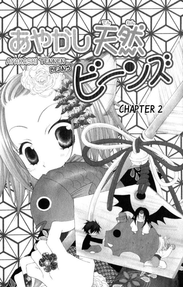 Ayakashi Tennen Beans - Vol.1 Chapter 2