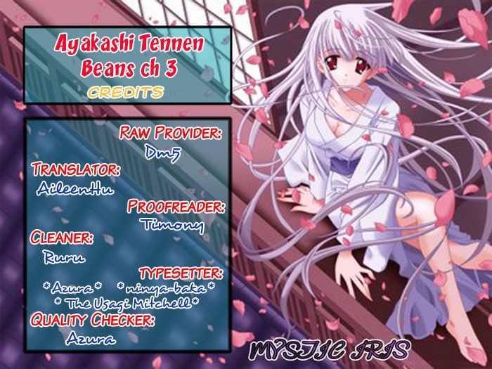 Ayakashi Tennen Beans - Vol.1 Chapter 3