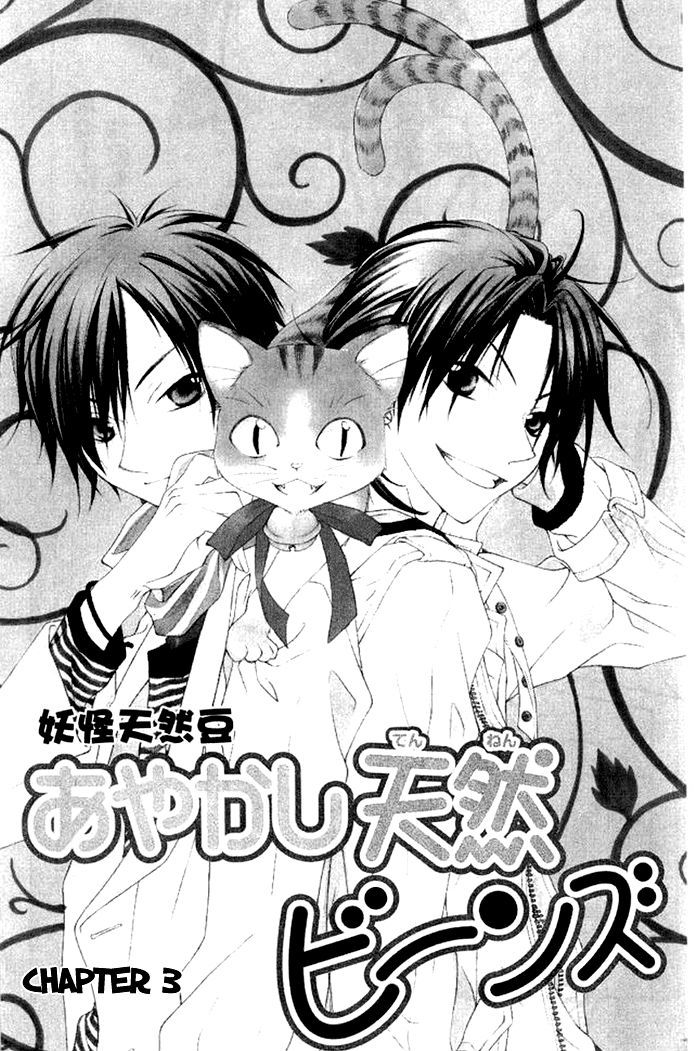 Ayakashi Tennen Beans - Vol.1 Chapter 3