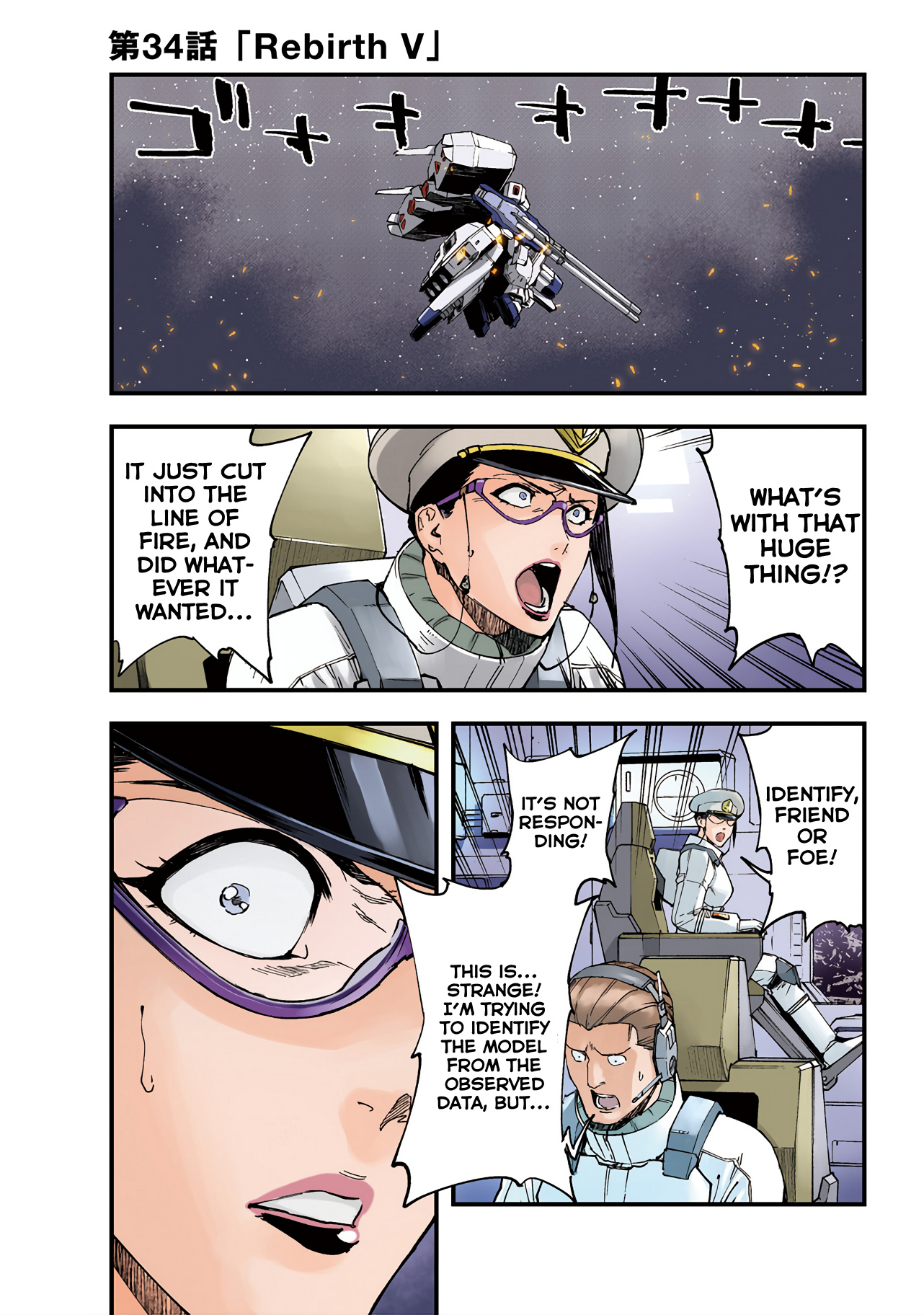 Mobile Suit Gundam Walpurgis - Vol.7 Chapter 34: Rebirth V