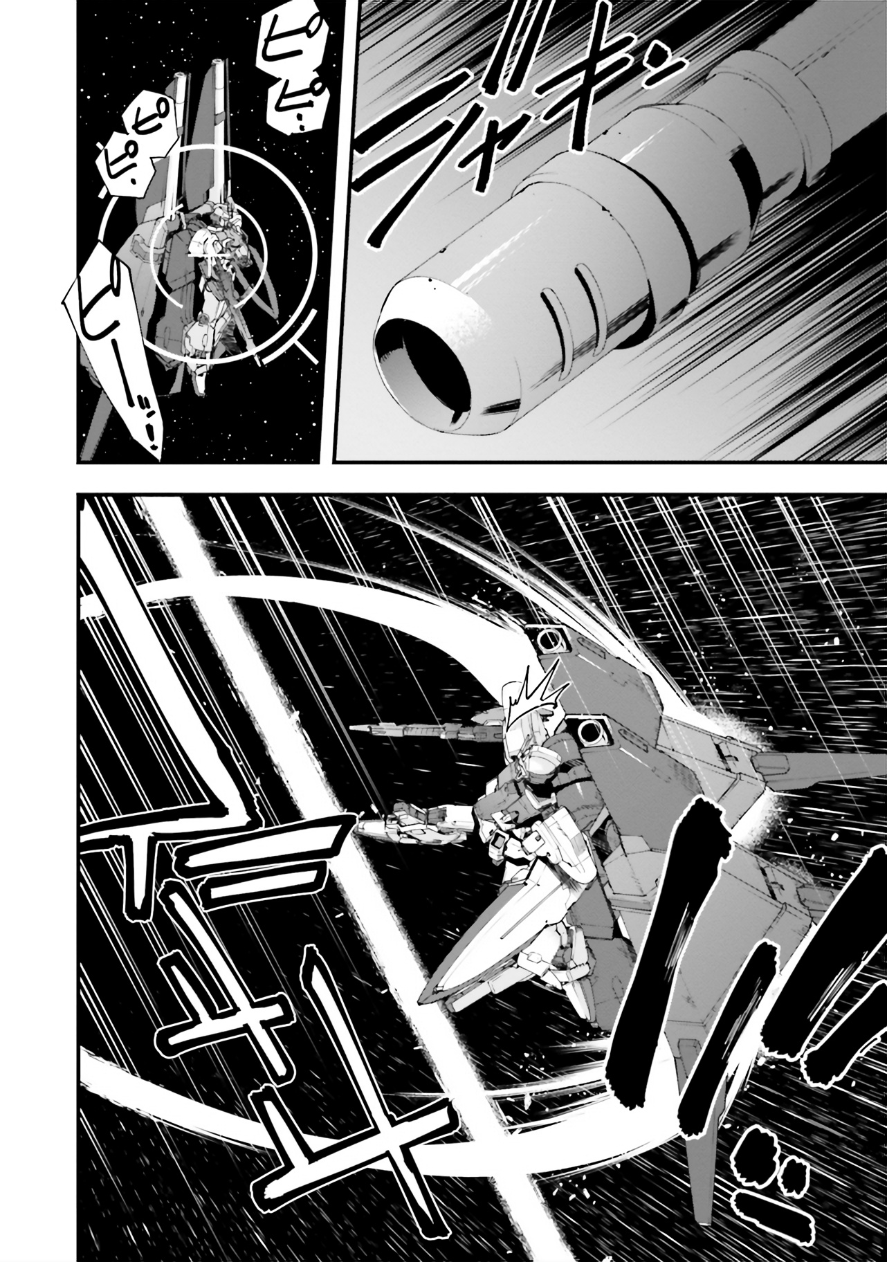 Mobile Suit Gundam Walpurgis - Vol.6 Chapter 33: Rebirth Iv