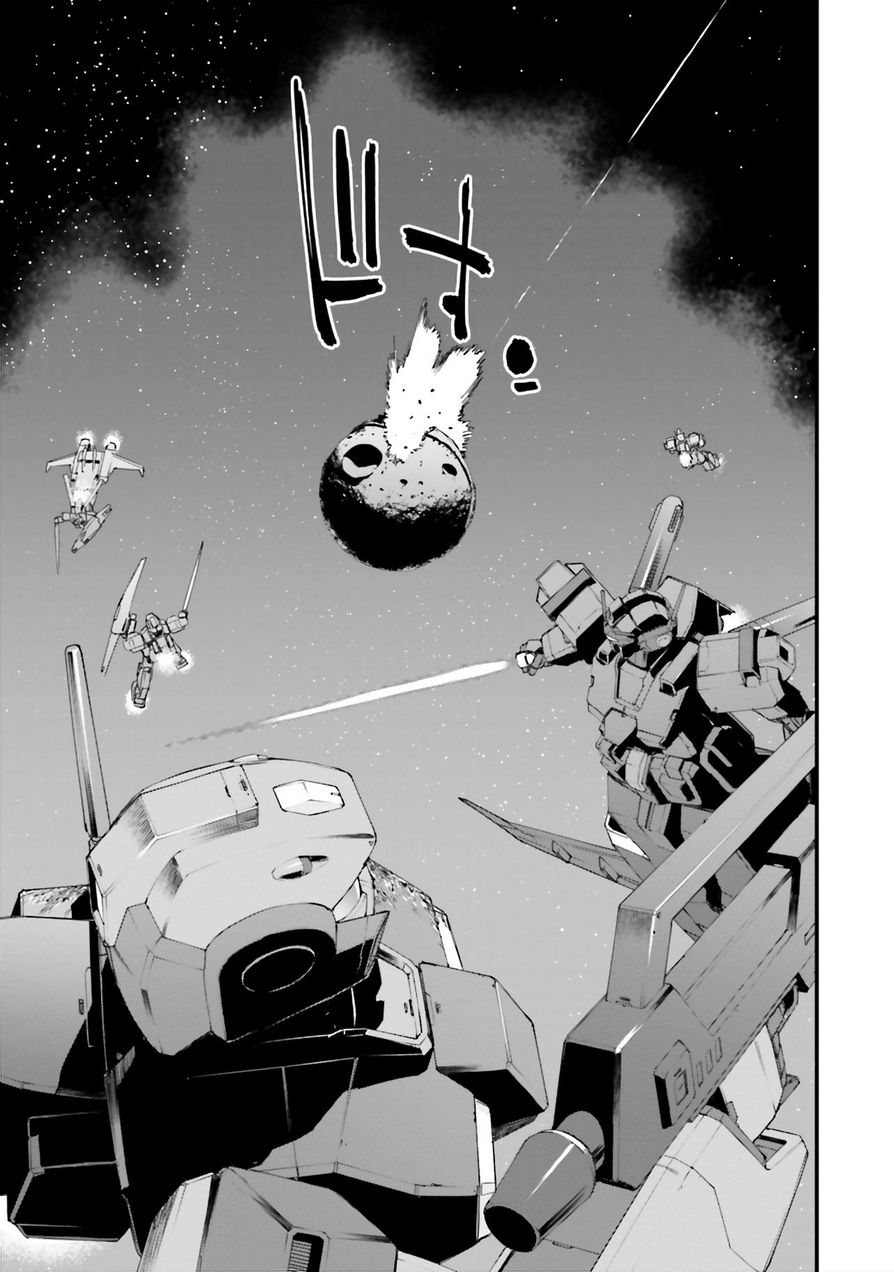 Mobile Suit Gundam Walpurgis - Vol.6 Chapter 33: Rebirth Iv