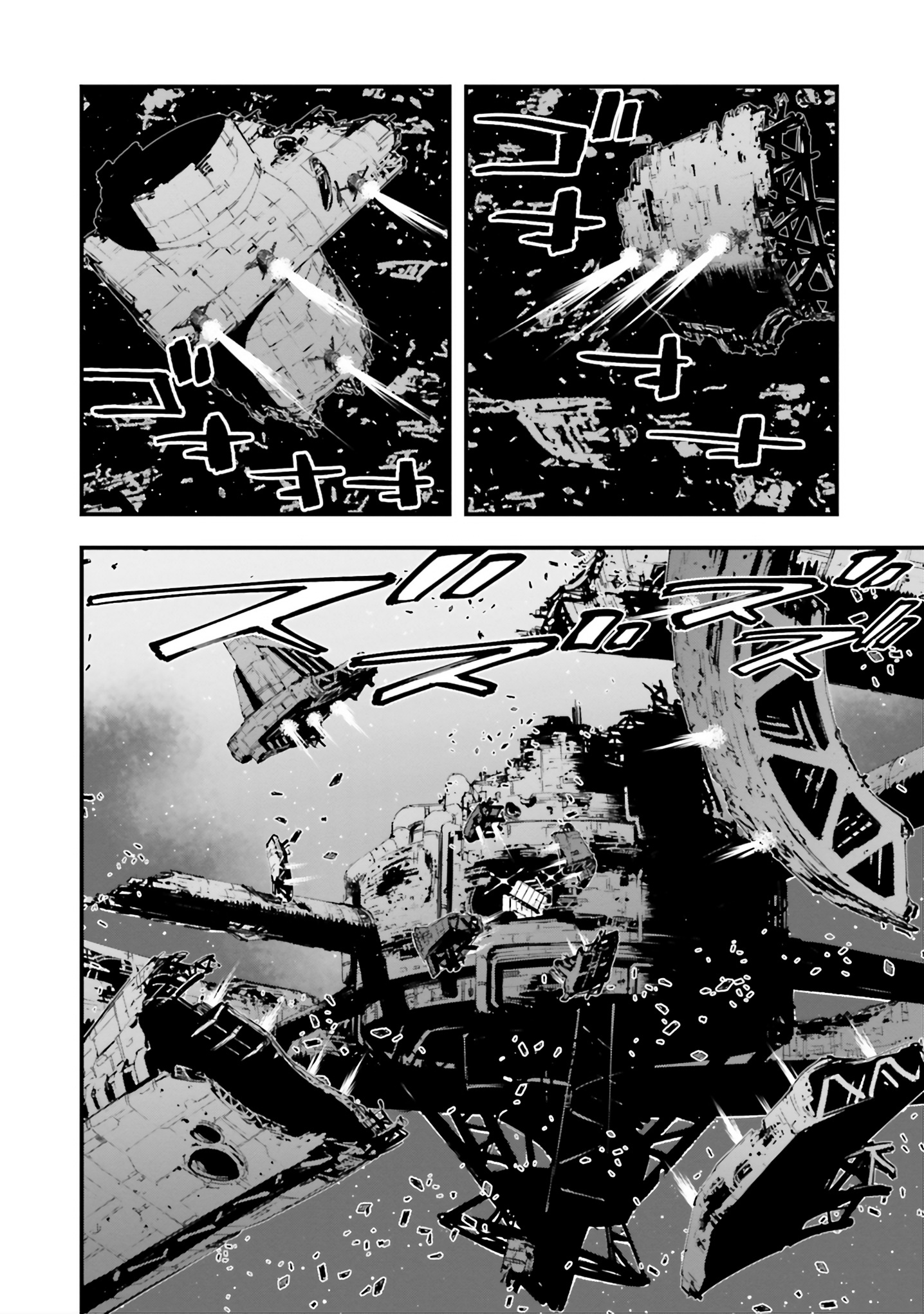 Mobile Suit Gundam Walpurgis - Vol.9 Chapter 47: Reply Iii