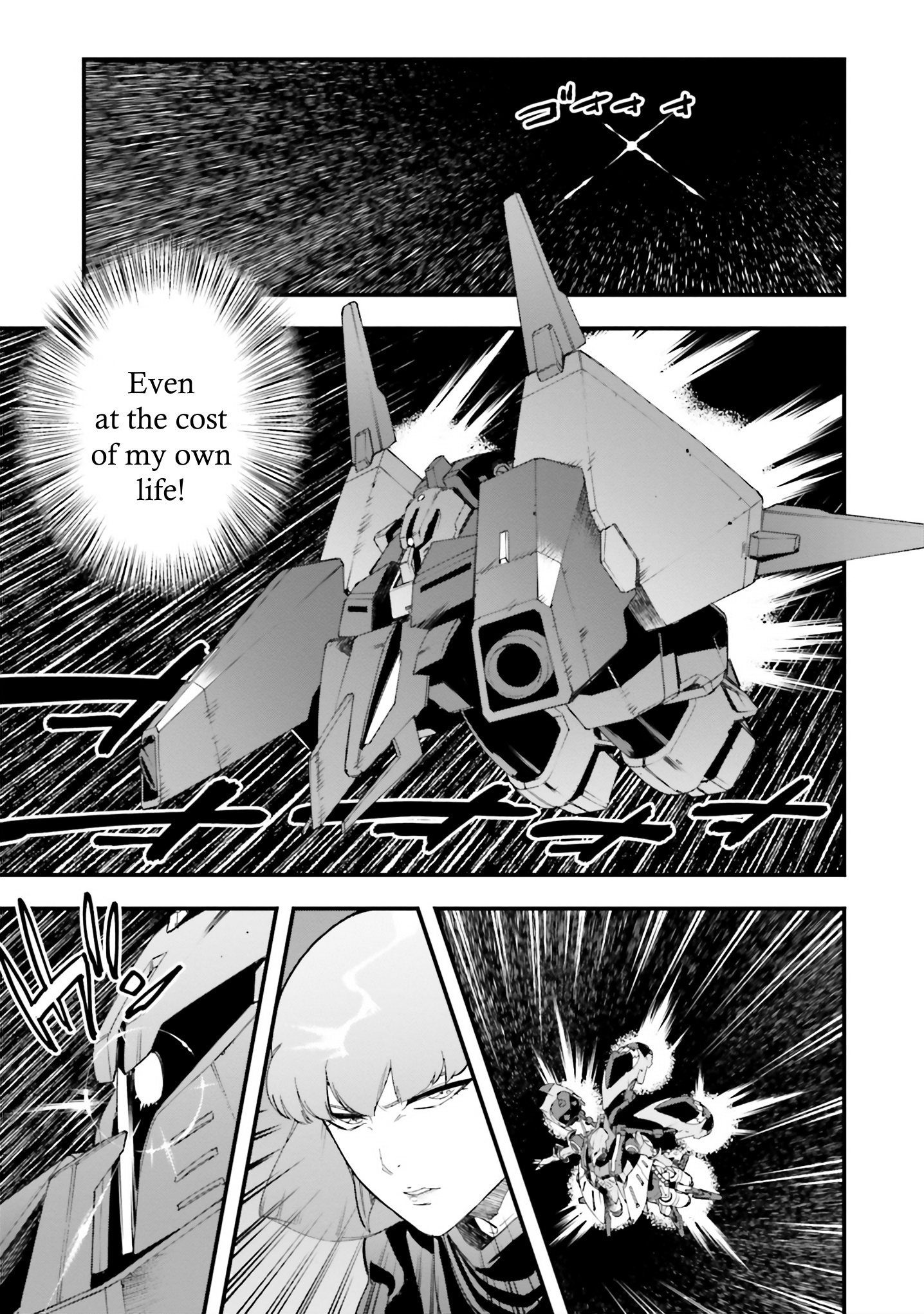 Mobile Suit Gundam Walpurgis - Vol.9 Chapter 47: Reply Iii