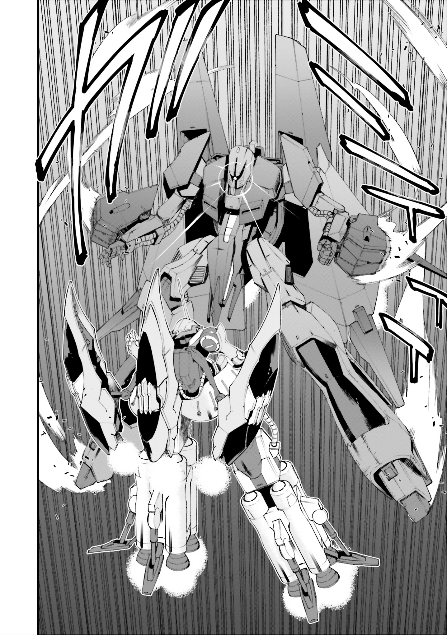 Mobile Suit Gundam Walpurgis - Vol.9 Chapter 47: Reply Iii