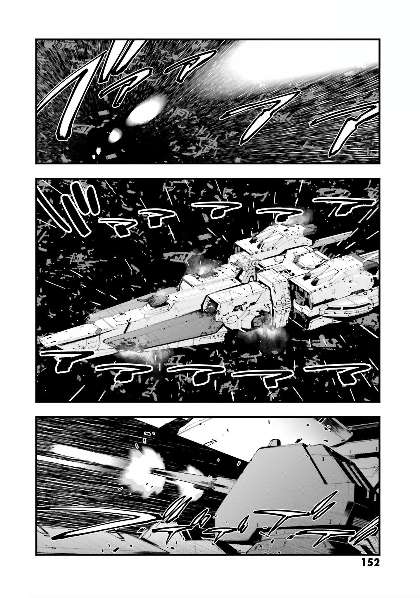 Mobile Suit Gundam Walpurgis - Vol.9 Chapter 49: Realise I