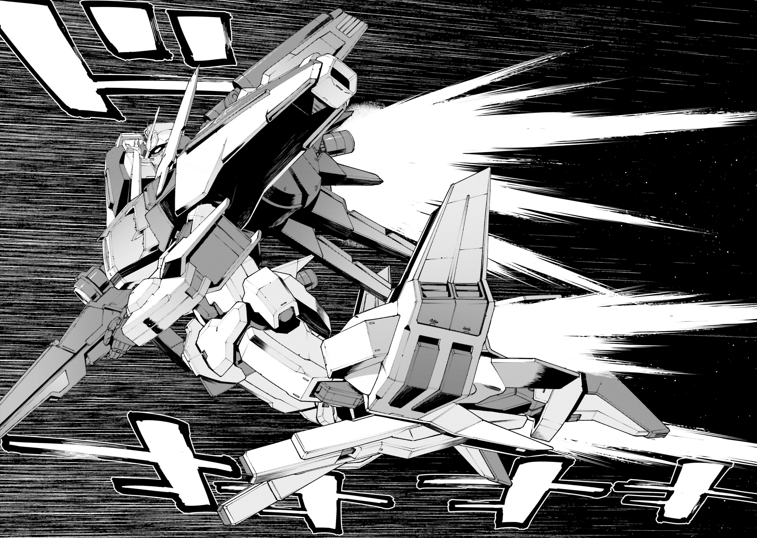 Mobile Suit Gundam Walpurgis - Vol.9 Chapter 45: Reply I