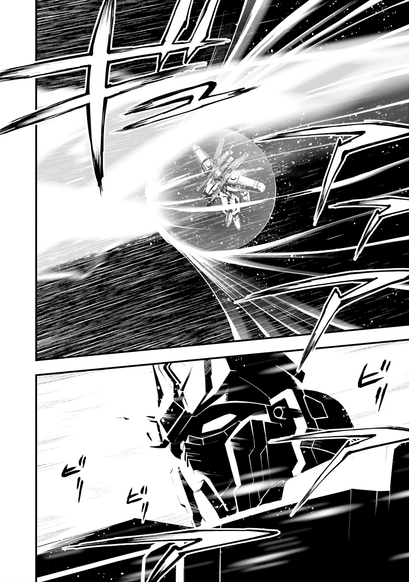 Mobile Suit Gundam Walpurgis - Vol.9 Chapter 45: Reply I