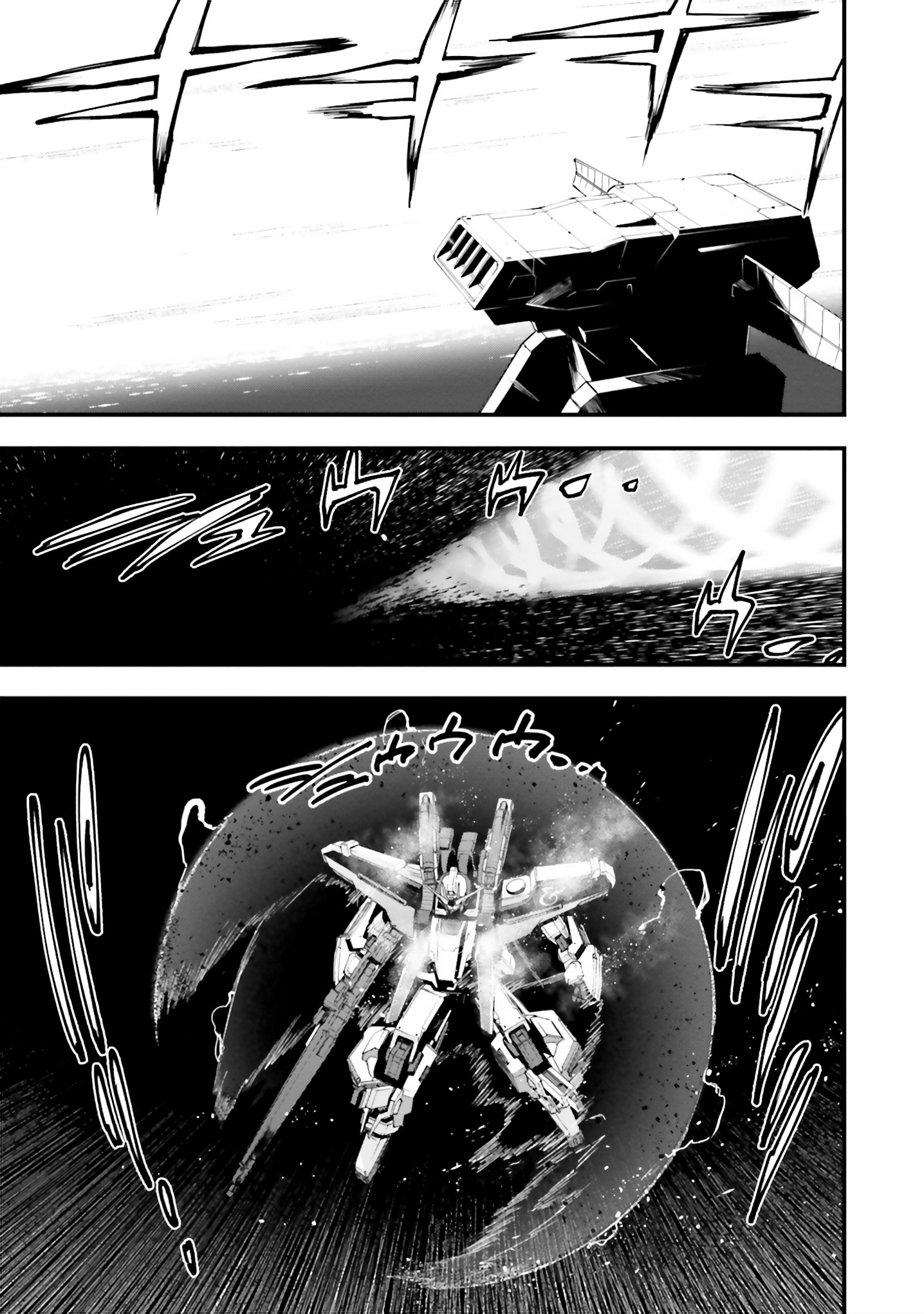 Mobile Suit Gundam Walpurgis - Vol.9 Chapter 45: Reply I