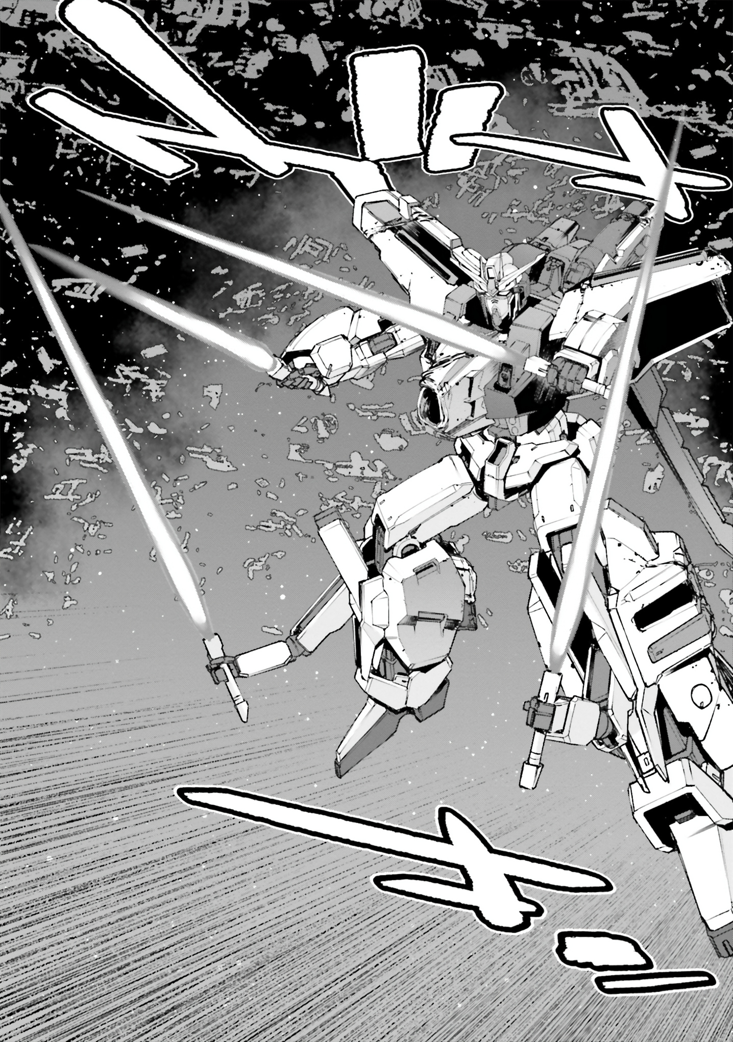 Mobile Suit Gundam Walpurgis - Vol.10 Chapter 53: Resonance I