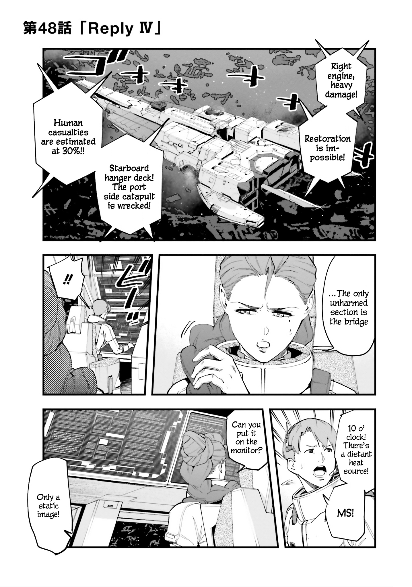 Mobile Suit Gundam Walpurgis - Vol.9 Chapter 48: Reply Iv