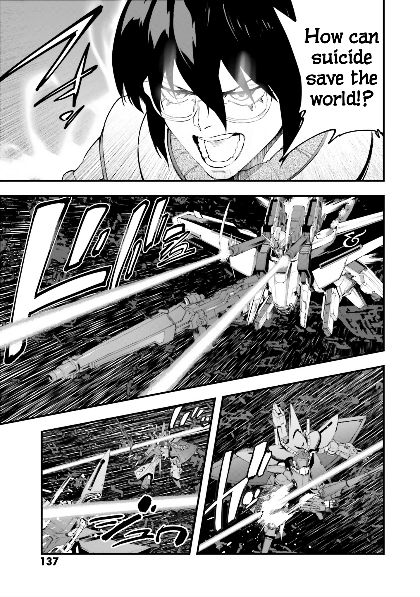 Mobile Suit Gundam Walpurgis - Vol.9 Chapter 48: Reply Iv