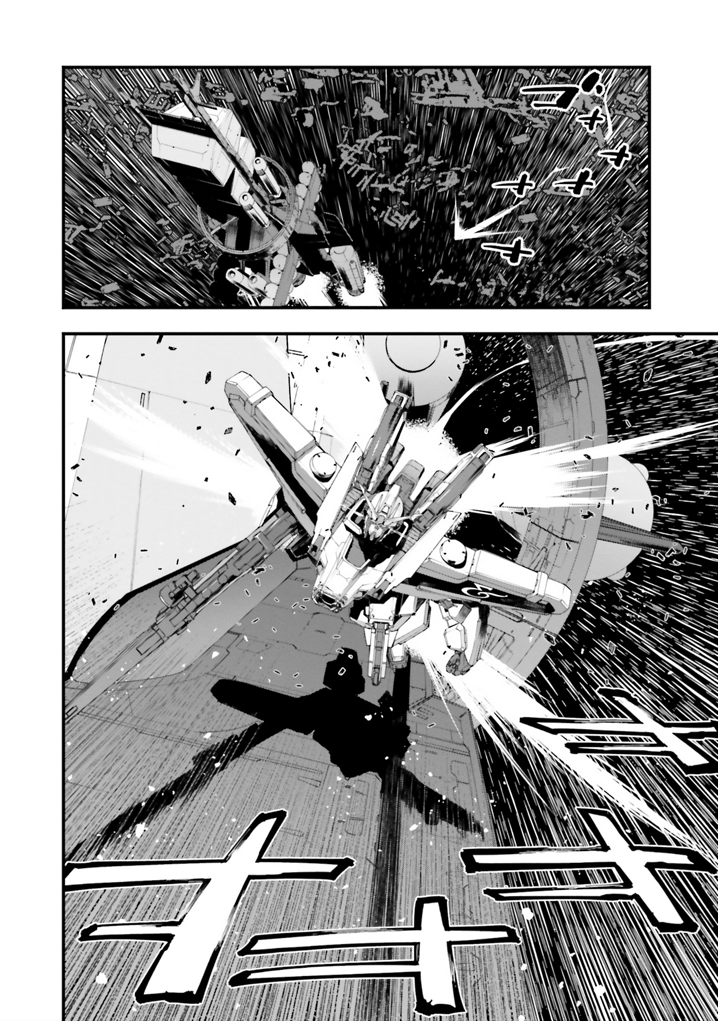 Mobile Suit Gundam Walpurgis - Vol.9 Chapter 48: Reply Iv