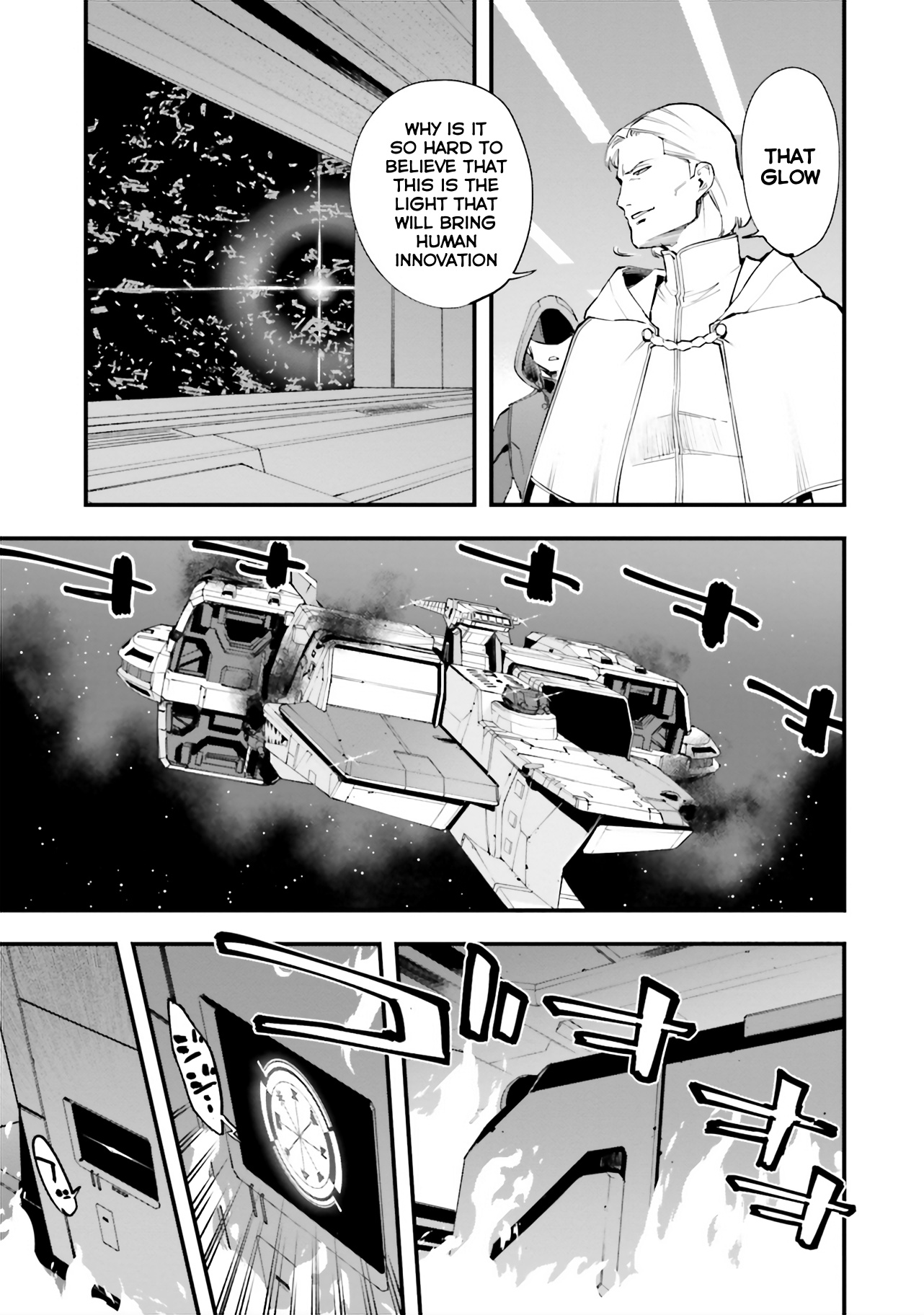 Mobile Suit Gundam Walpurgis - Vol.8 Chapter 44: Reincarnation Vi