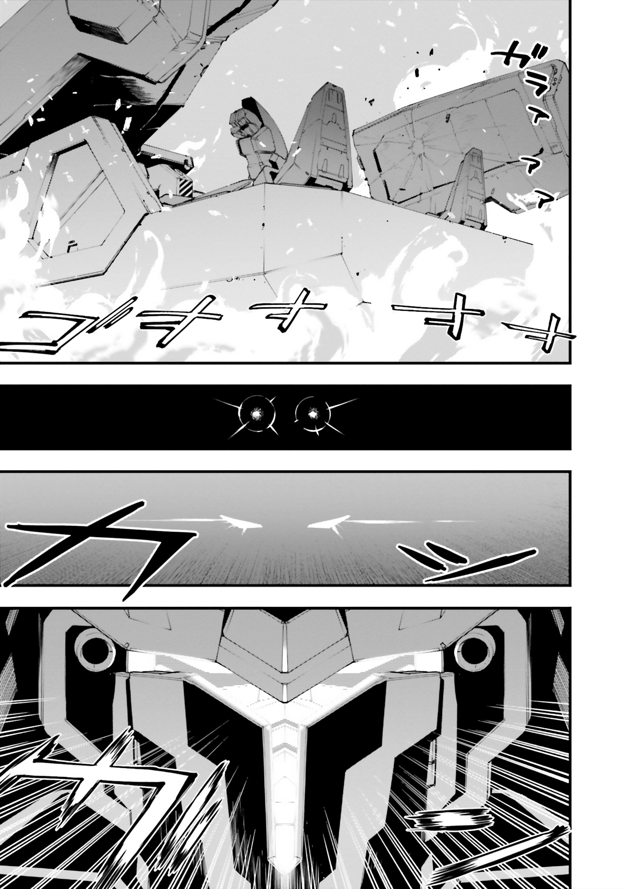 Mobile Suit Gundam Walpurgis - Vol.8 Chapter 44: Reincarnation Vi