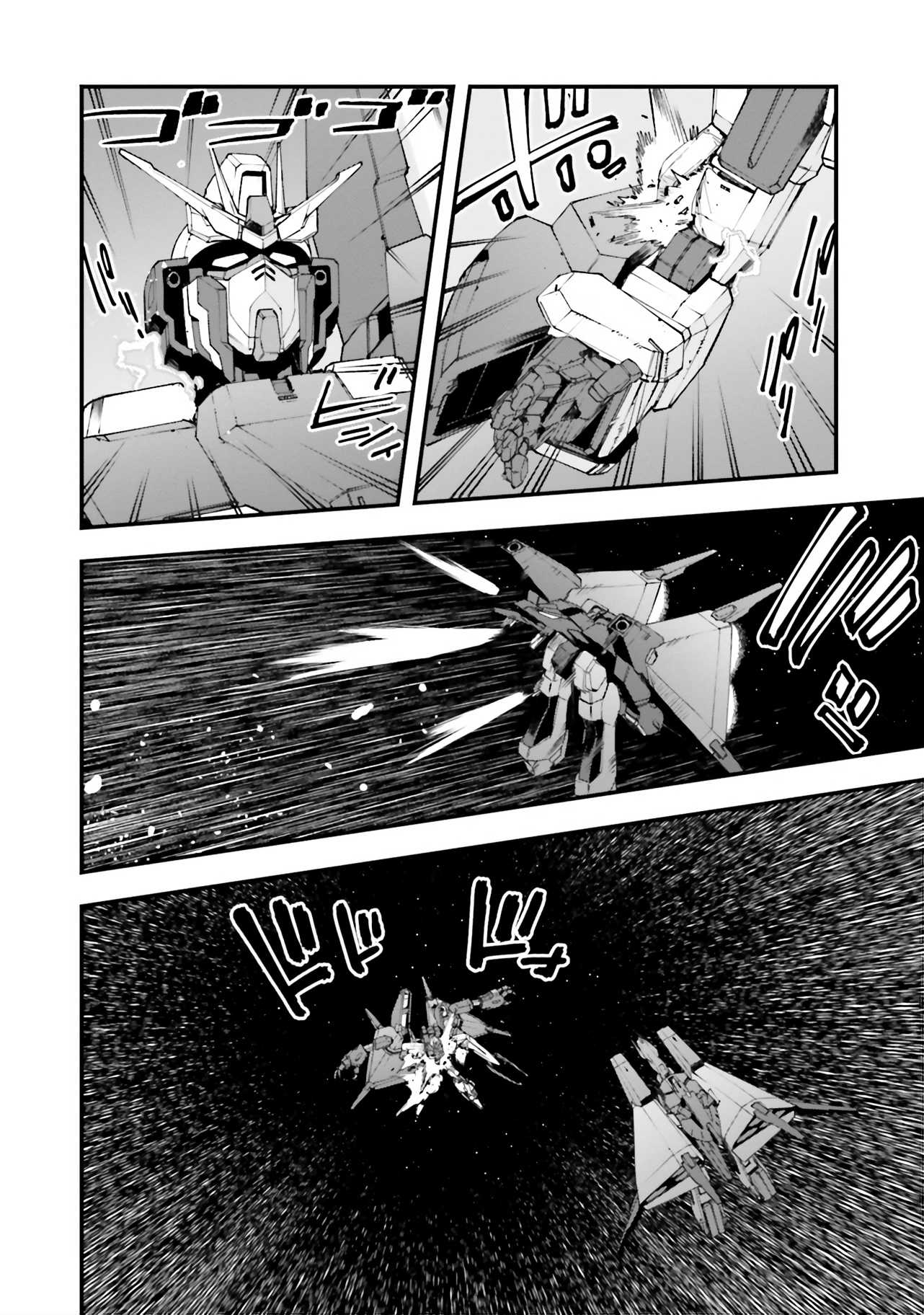 Mobile Suit Gundam Walpurgis - Vol.8 Chapter 39: Reincarnation I