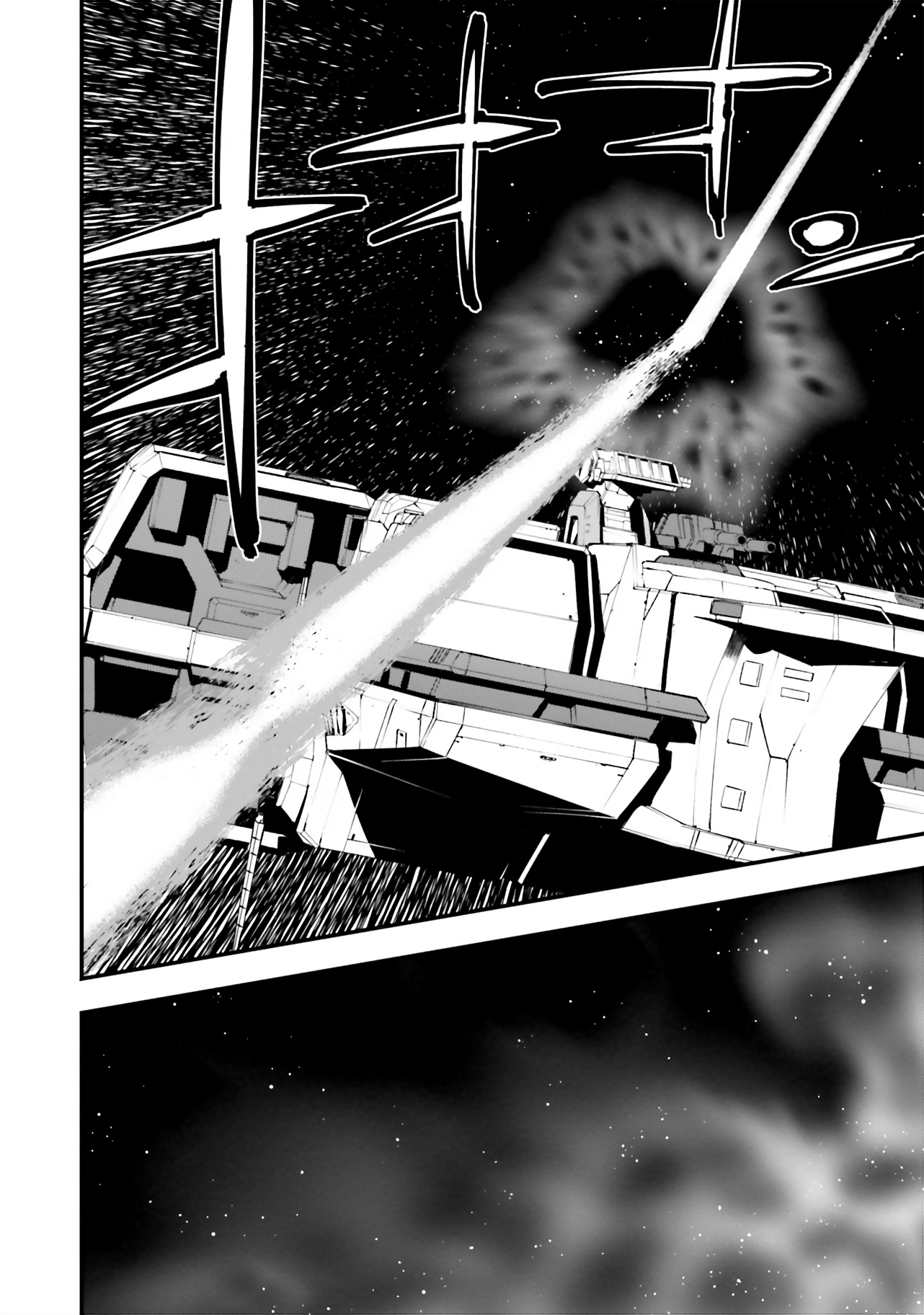 Mobile Suit Gundam Walpurgis - Vol.7 Chapter 36: Renege Ii