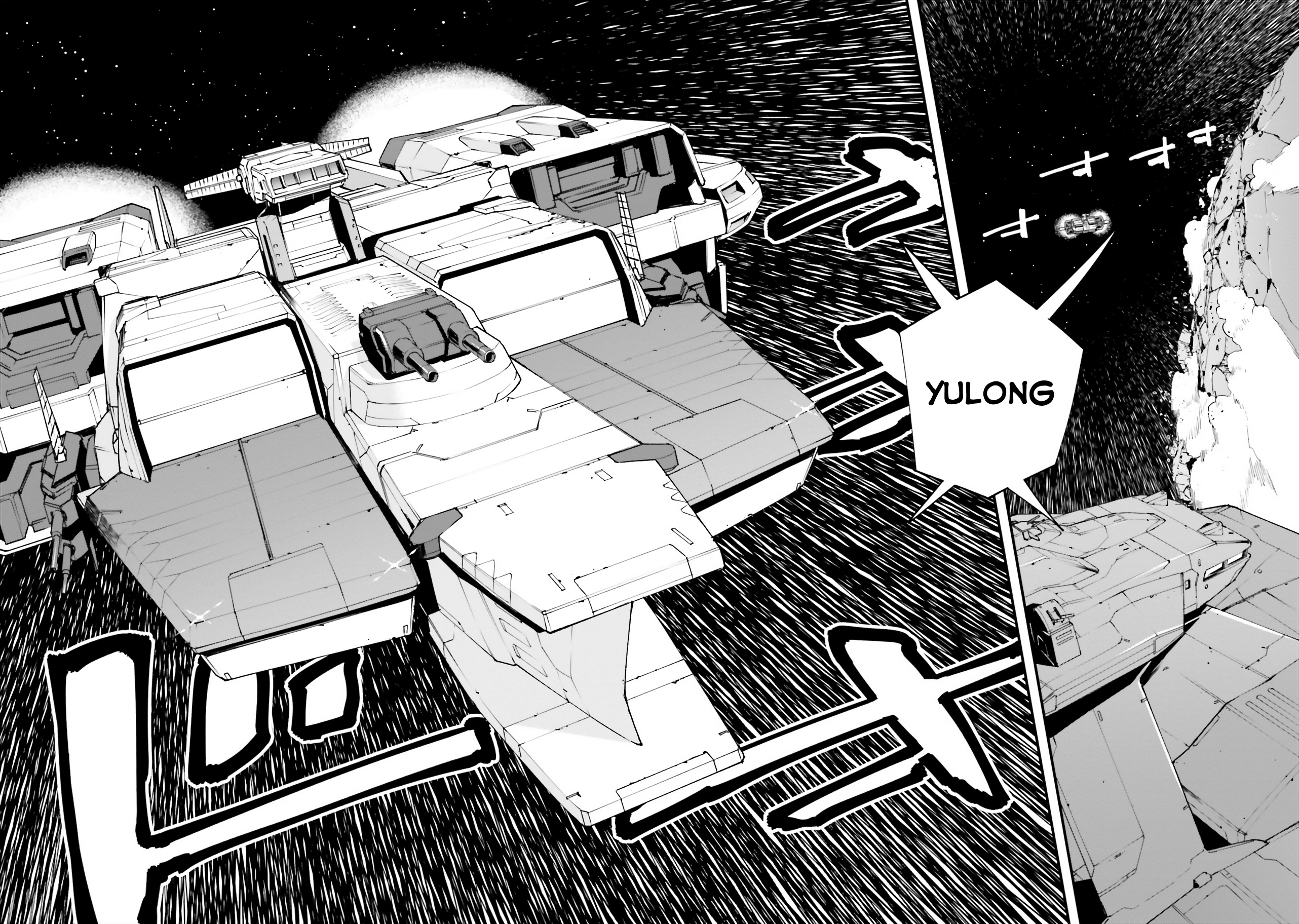 Mobile Suit Gundam Walpurgis - Vol.7 Chapter 35: Renege I