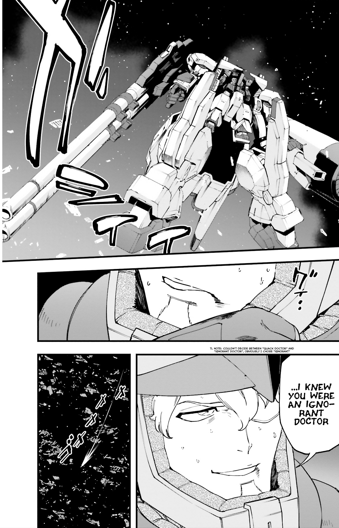 Mobile Suit Gundam Walpurgis - Vol.7 Chapter 35: Renege I