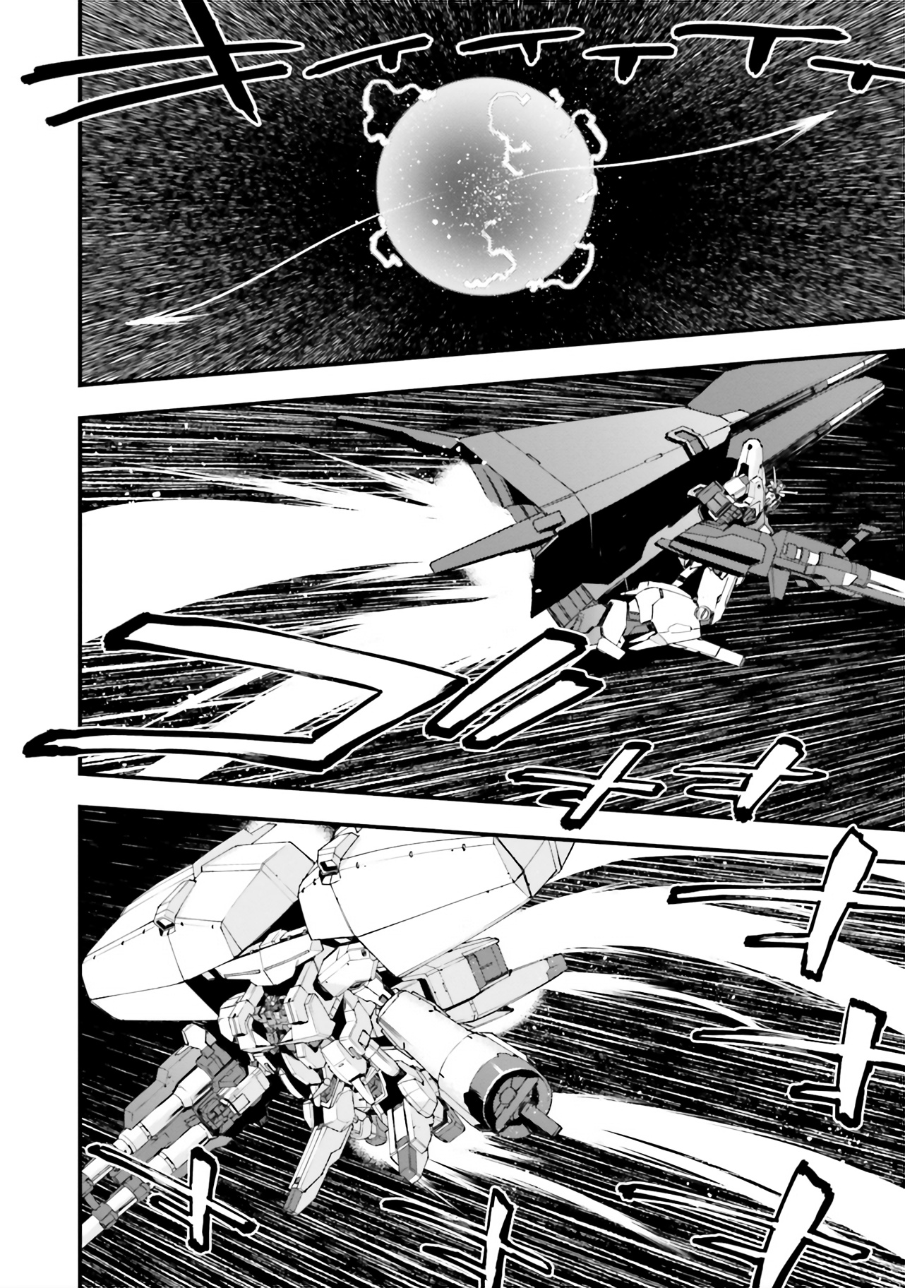 Mobile Suit Gundam Walpurgis - Vol.7 Chapter 35: Renege I