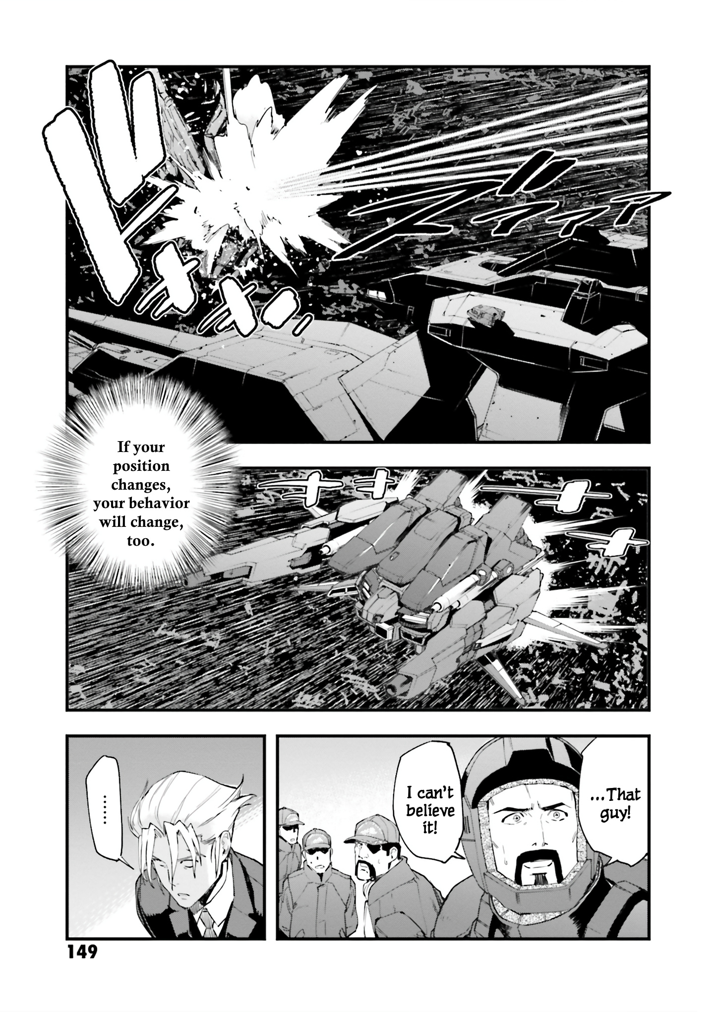 Mobile Suit Gundam Walpurgis - Vol.10 Chapter 54: Resonance Ii