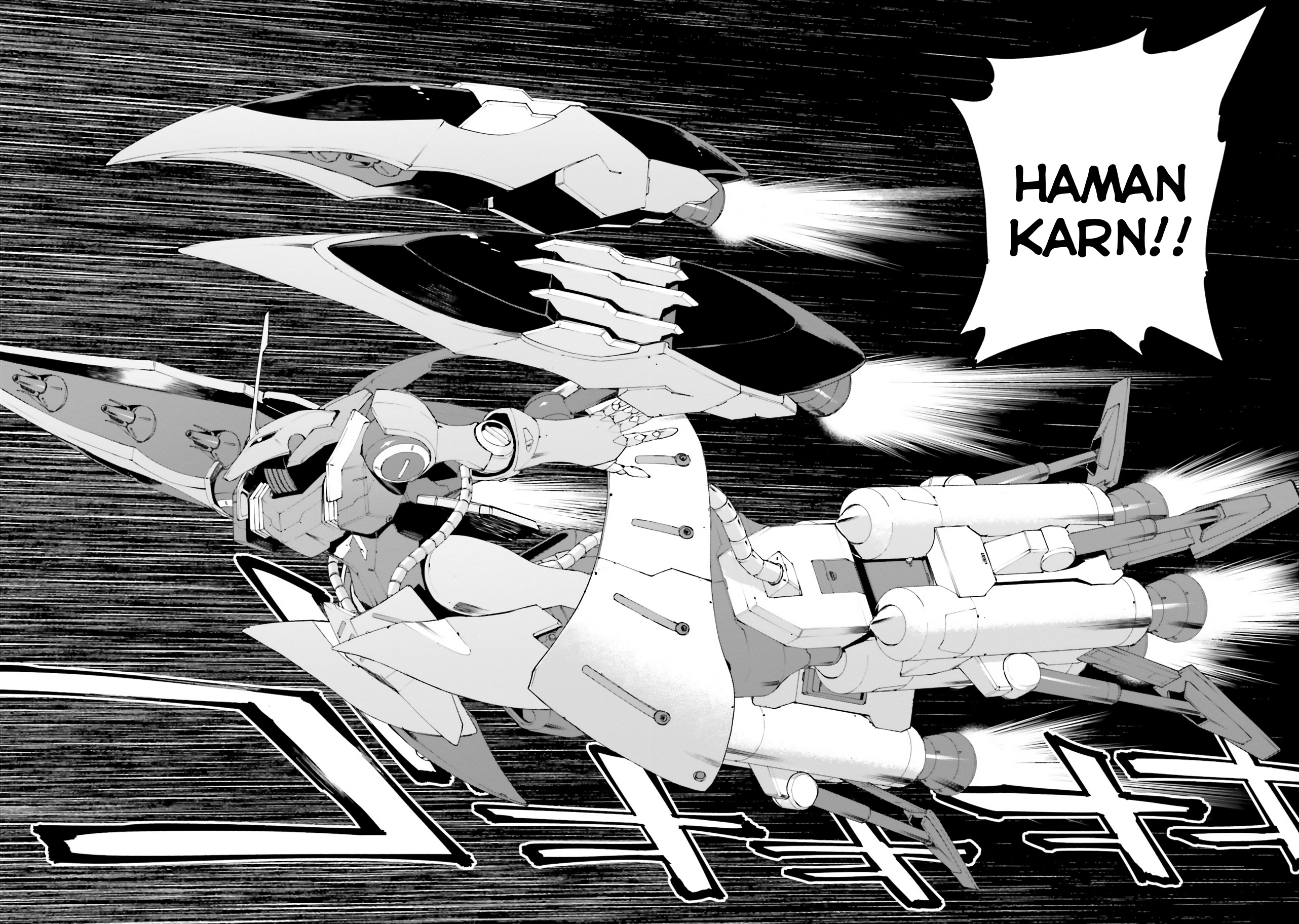 Mobile Suit Gundam Walpurgis - Vol.7 Chapter 37: Renege Iii