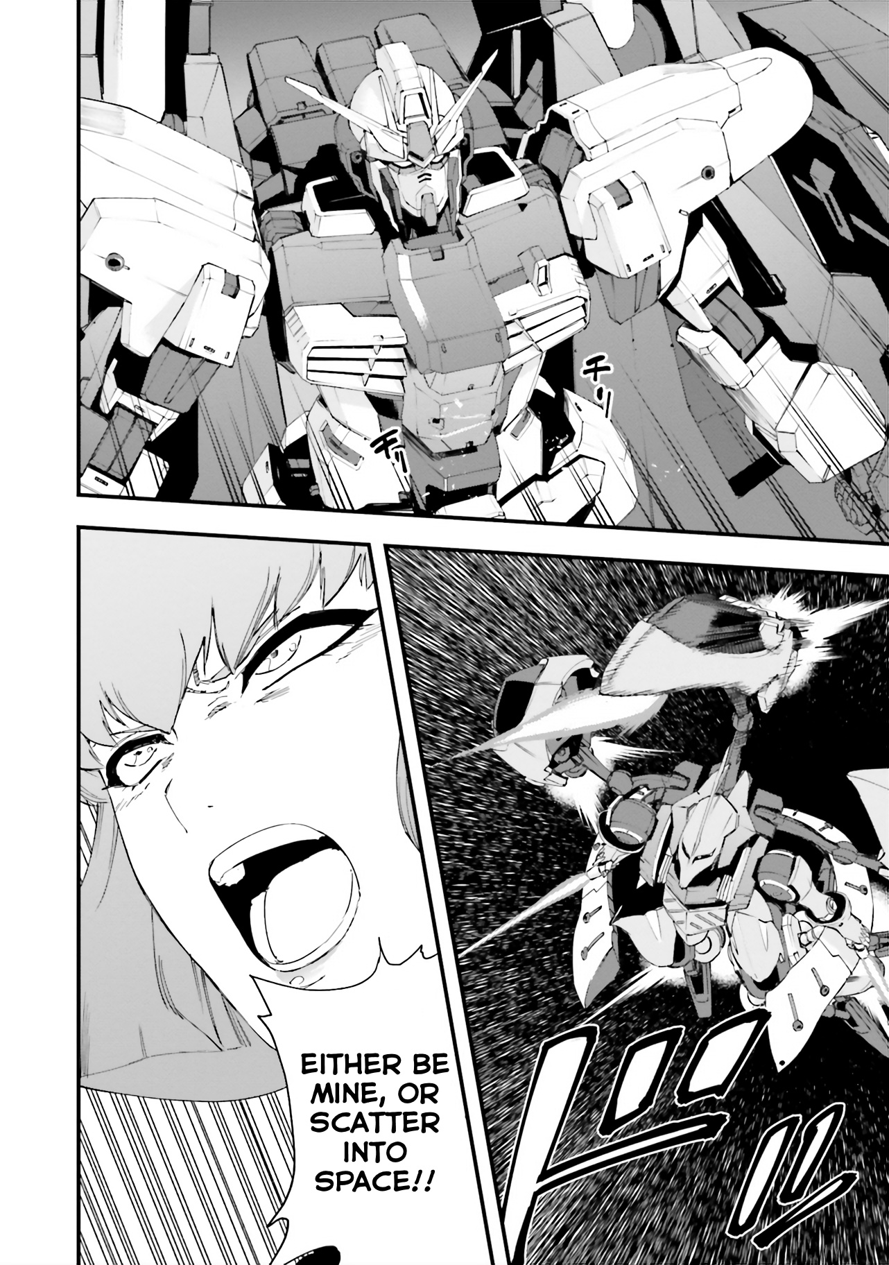 Mobile Suit Gundam Walpurgis - Vol.7 Chapter 37: Renege Iii