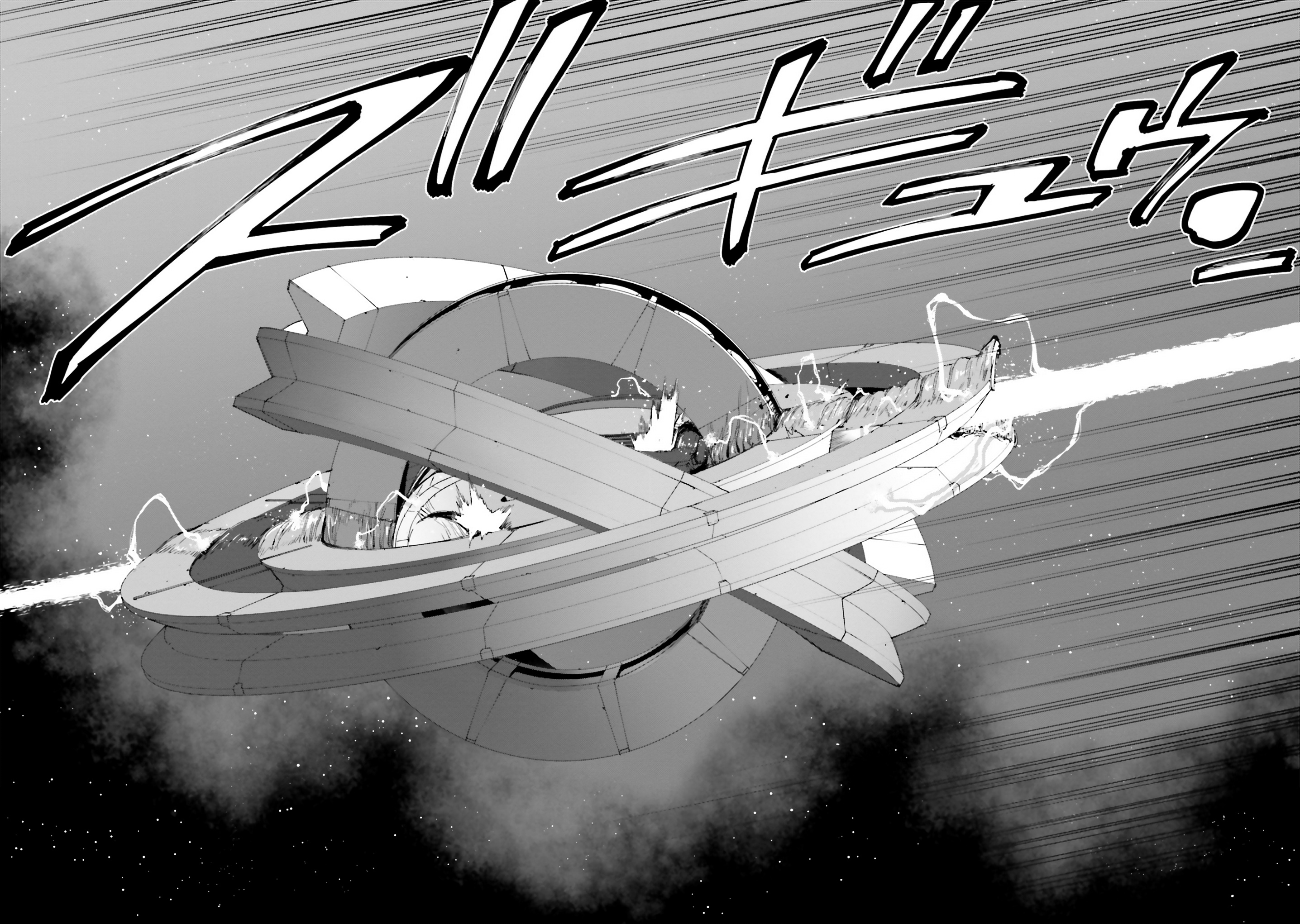 Mobile Suit Gundam Walpurgis - Vol.9 Chapter 46: Reply Ii