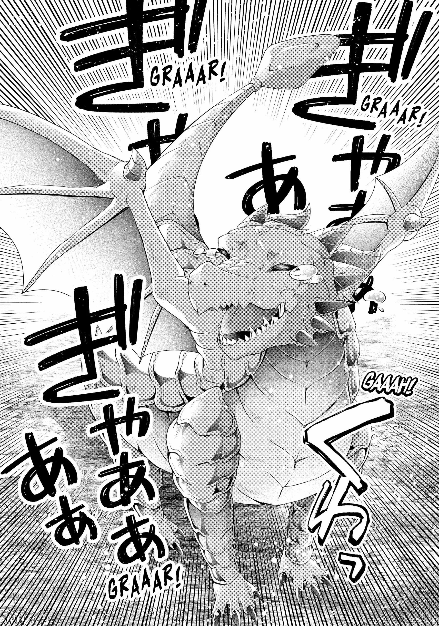 The Dragon Knight's Beloved - Chapter 36