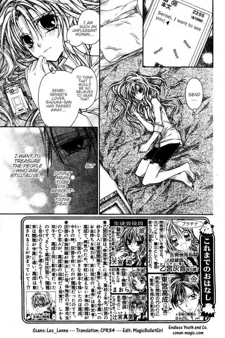 Komaki X Kusame Special - Vol.10 Chapter 41 : The Unforgettable Witch S Song