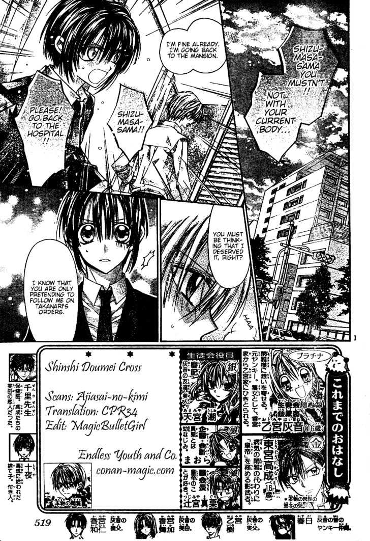 Komaki X Kusame Special - Vol.10 Chapter 44 : When Love Is Lost