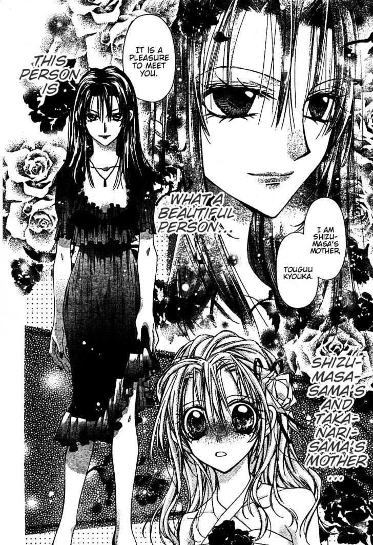 Komaki X Kusame Special - Vol.10 Chapter 44 : When Love Is Lost