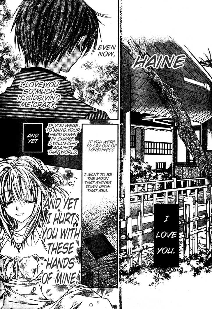 Komaki X Kusame Special - Vol.10 Chapter 44 : When Love Is Lost