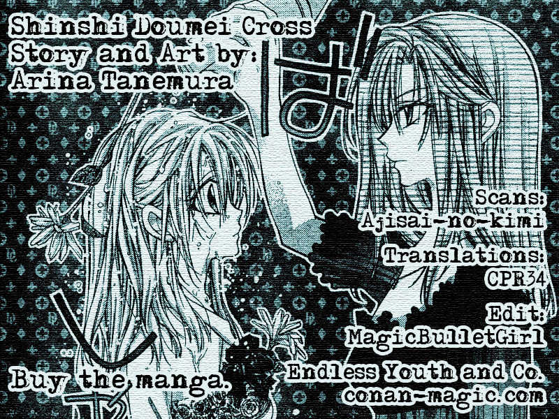 Komaki X Kusame Special - Vol.10 Chapter 44 : When Love Is Lost