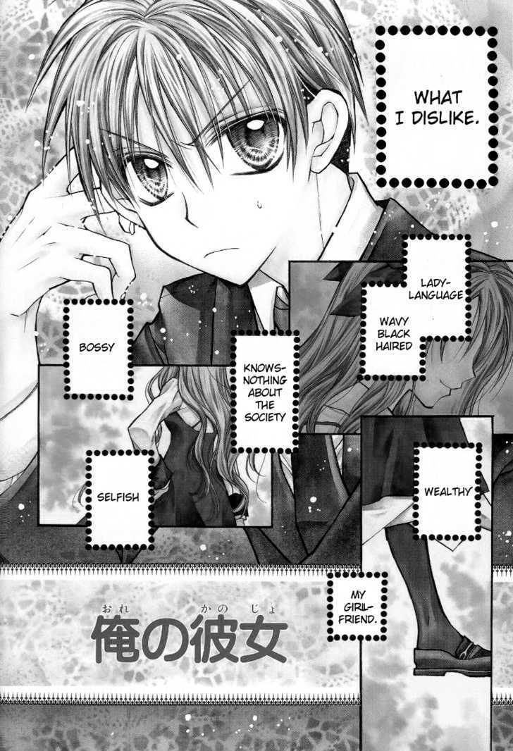 Komaki X Kusame Special - Vol.11 Chapter 49 : Komaki And Kusame Oneshot