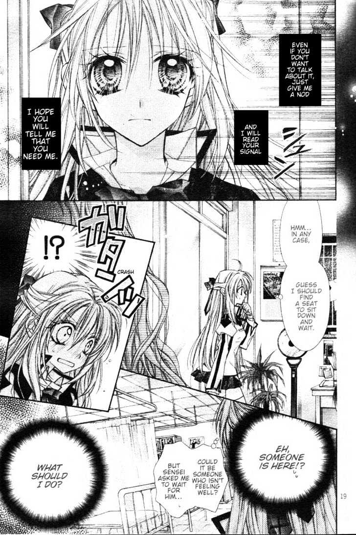 Komaki X Kusame Special - Vol.7 Chapter 31 : The Blooming Hydrangea Is Always In The Rain