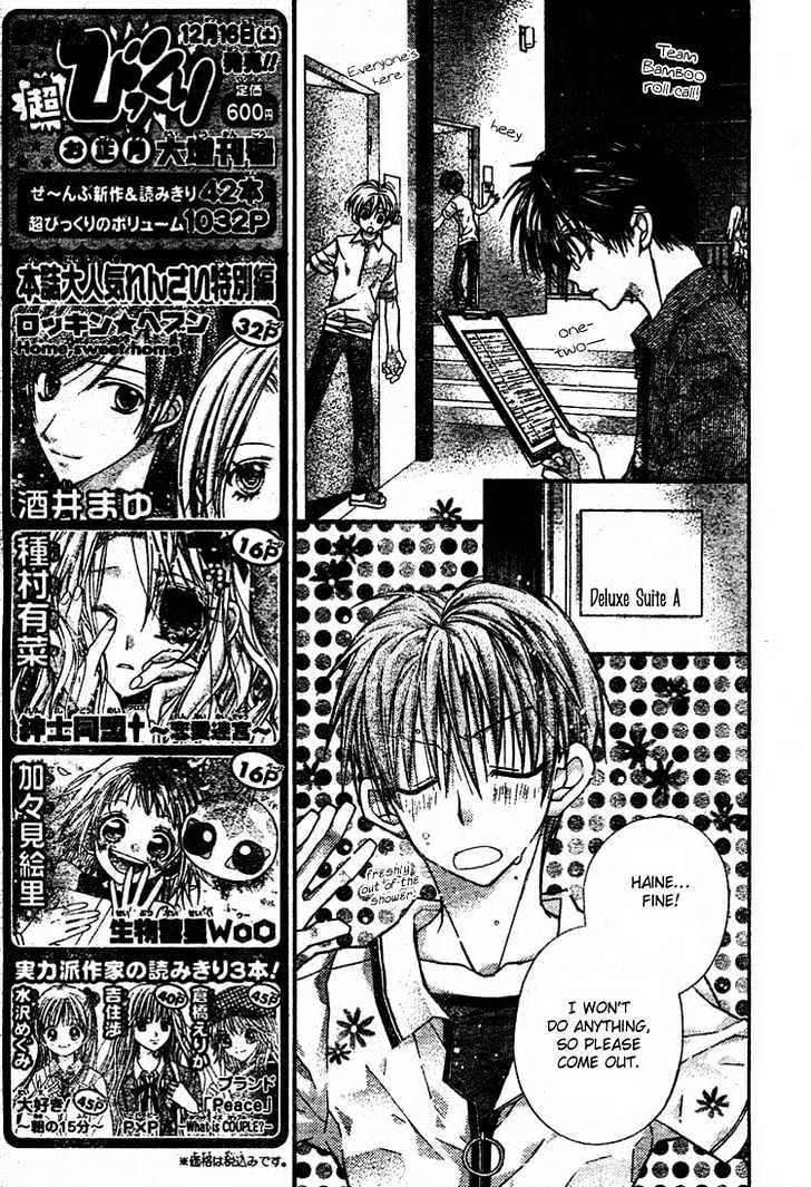 Komaki X Kusame Special - Vol.7 Chapter 29 : Open My Heart To You