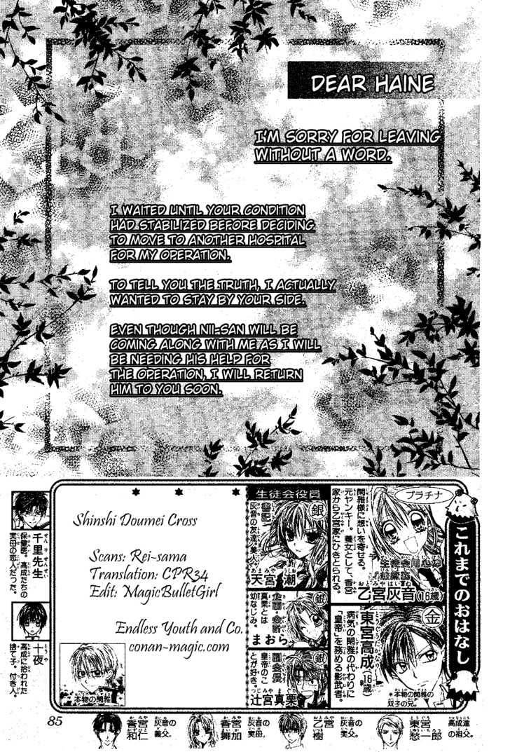 Komaki X Kusame Special - Vol.11 Chapter 47 : End