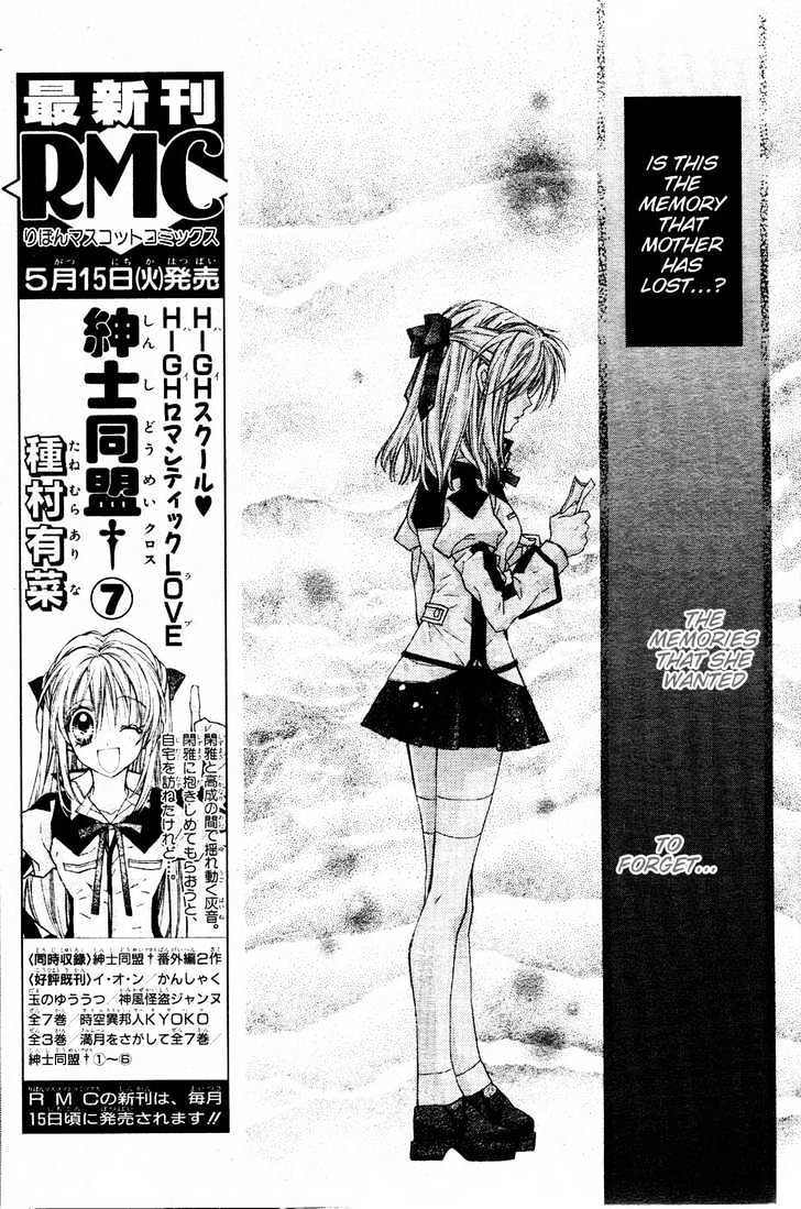 Komaki X Kusame Special - Vol.8 Chapter 34 : Painful Memories