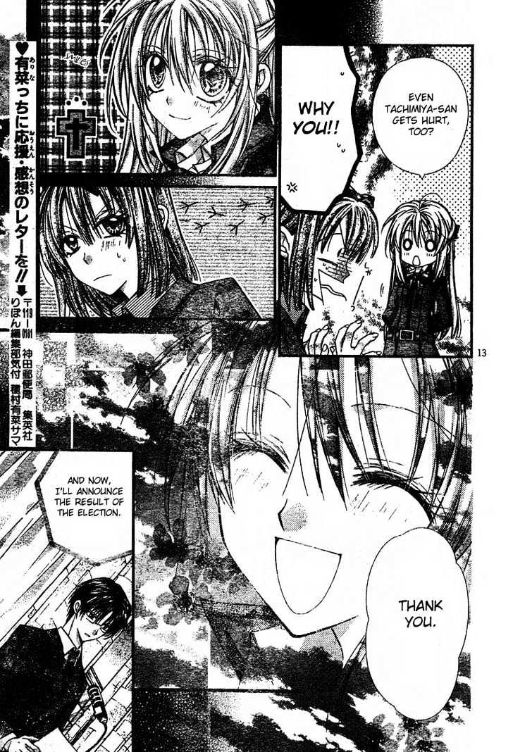 Komaki X Kusame Special - Vol.6 Chapter 27 : There S More Than One Answer