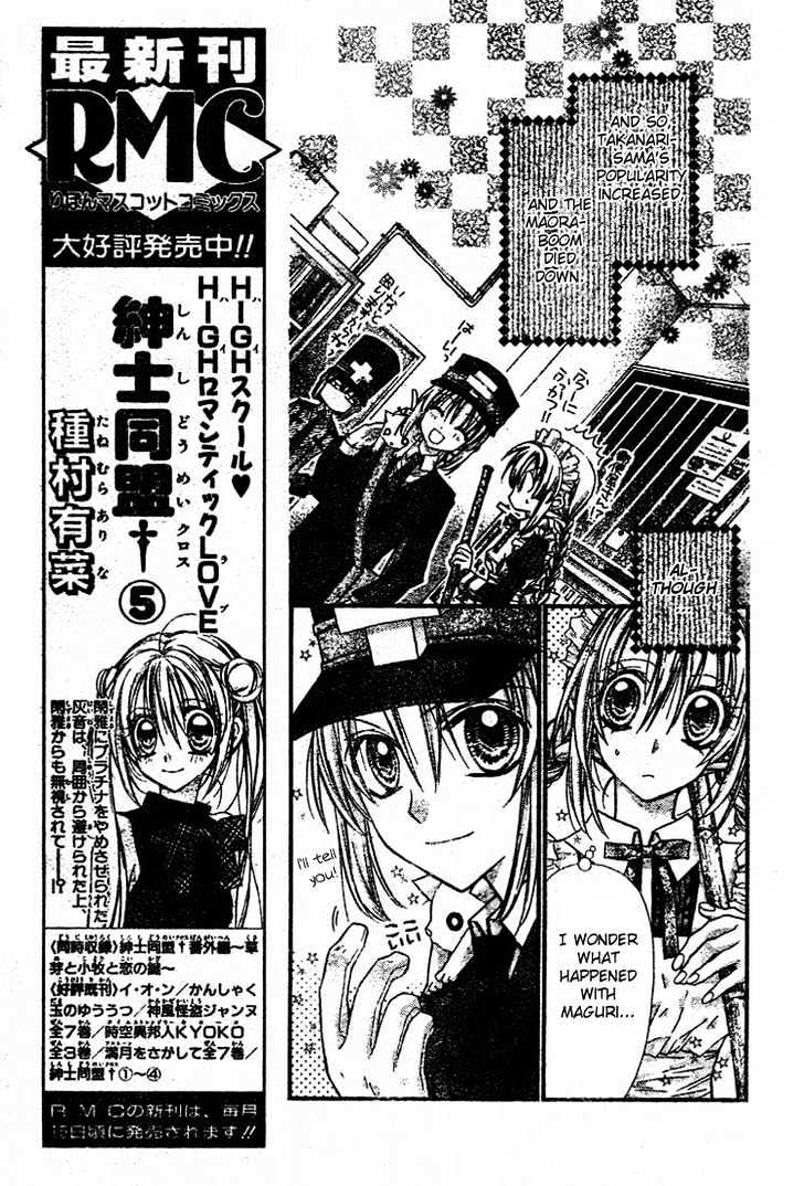 Komaki X Kusame Special - Vol.6 Chapter 27 : There S More Than One Answer