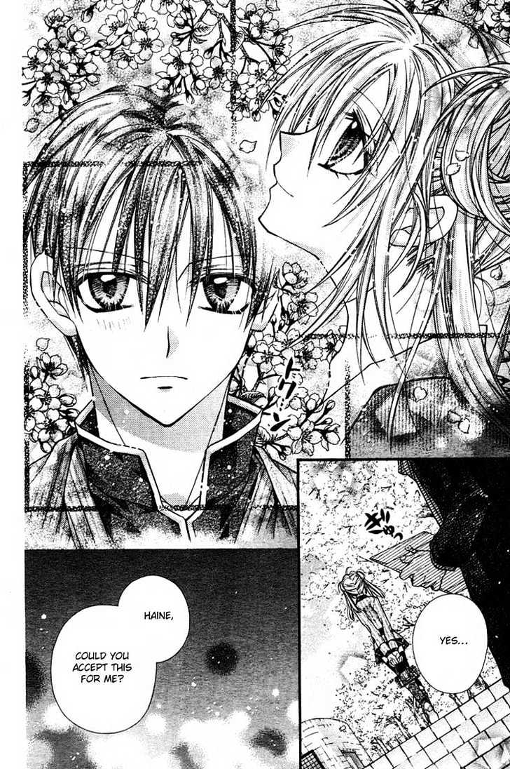 Komaki X Kusame Special - Vol.7 Chapter 28 : The Rush Of My Heartbeat: Cherry Blossom Gateway