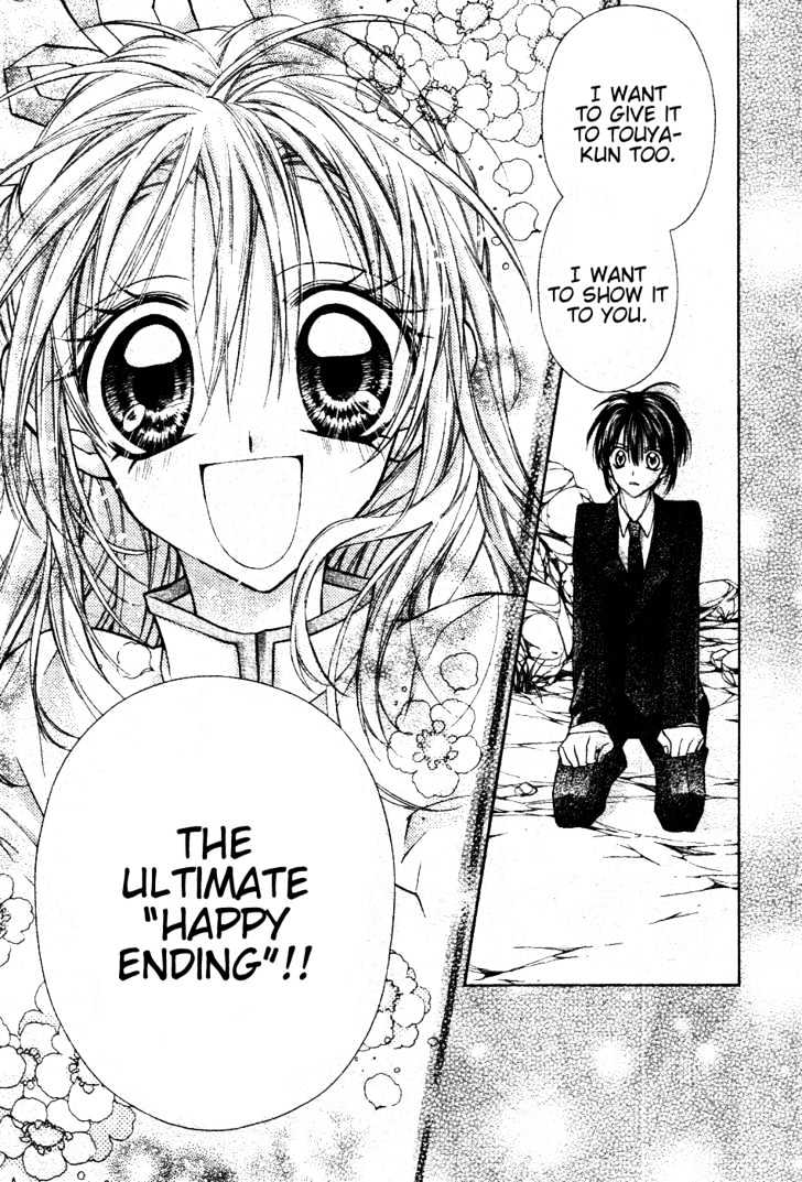 Komaki X Kusame Special - Vol.11 Chapter 46 : The Happy End