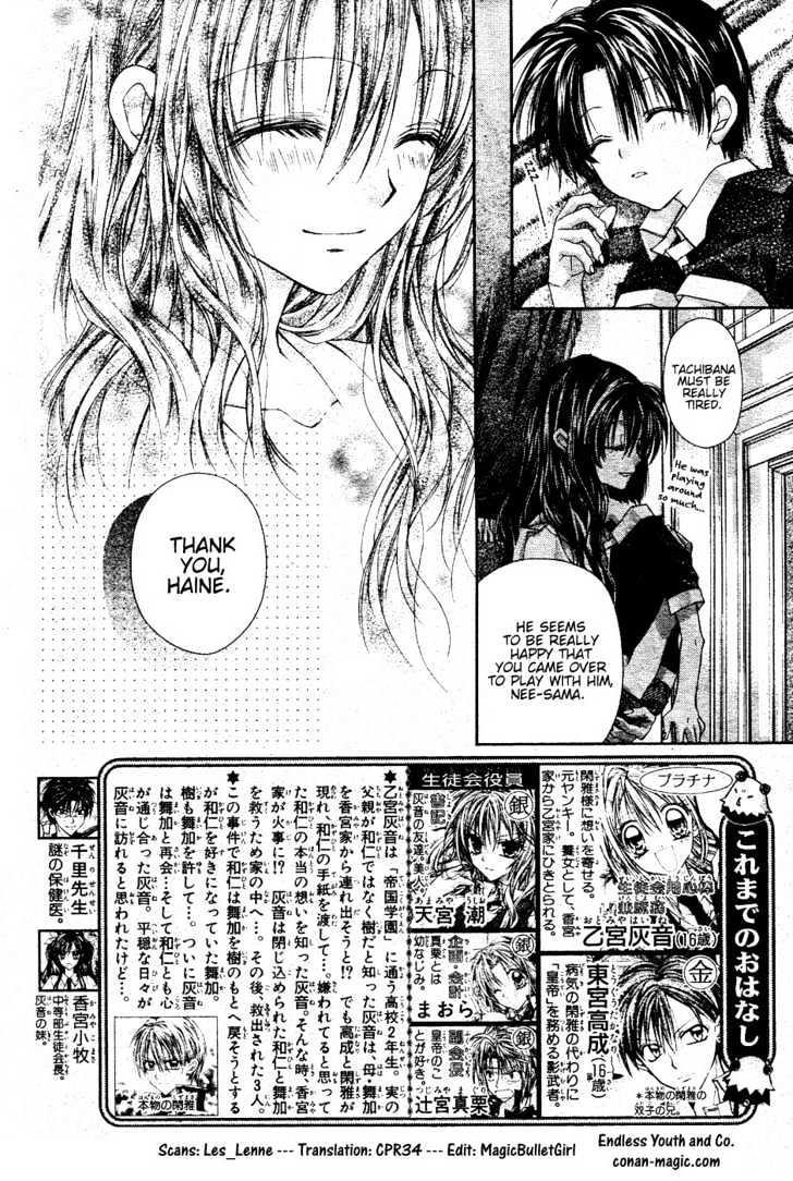 Komaki X Kusame Special - Vol.10 Chapter 40 : Until One Second Later