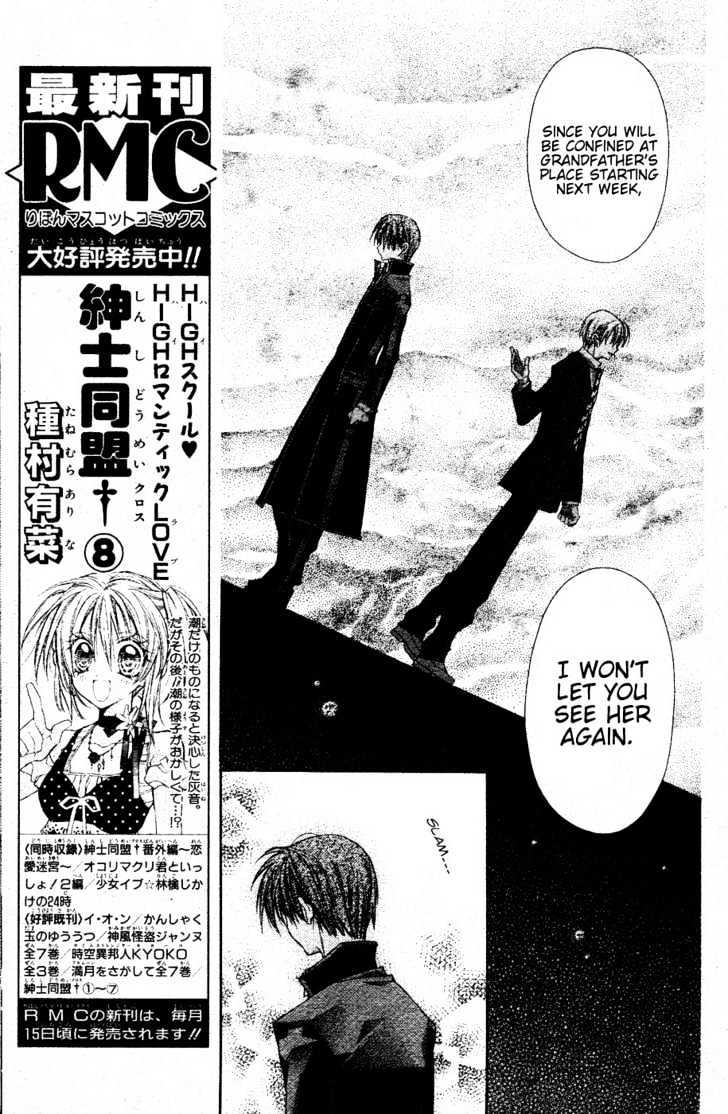 Komaki X Kusame Special - Vol.10 Chapter 40 : Until One Second Later