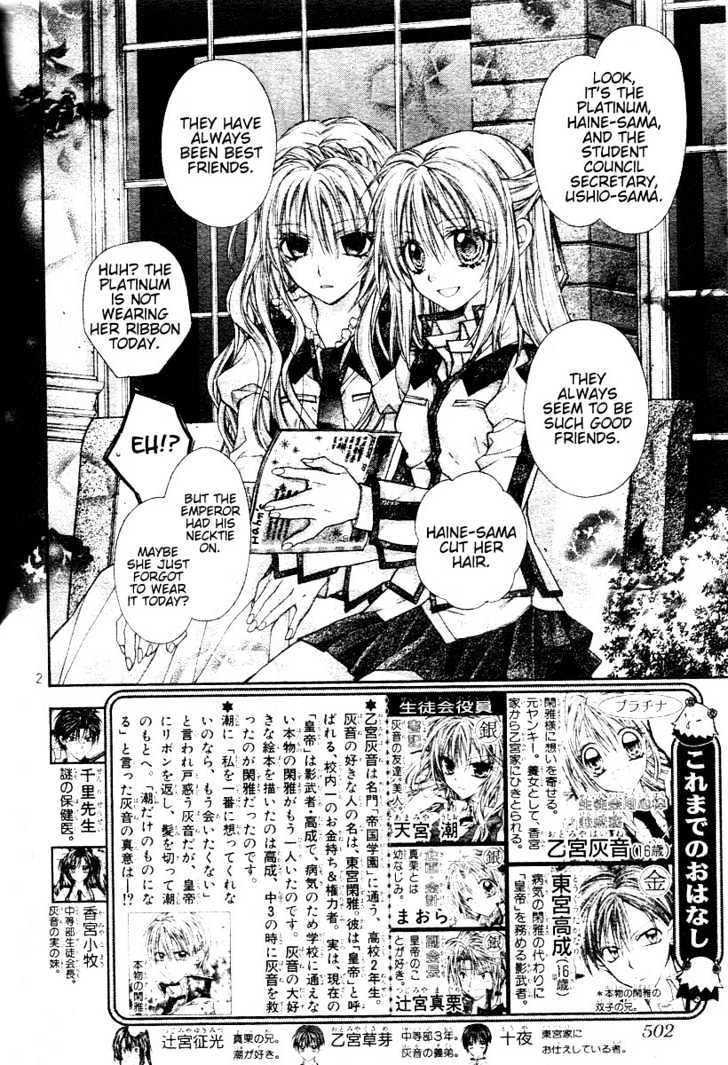 Komaki X Kusame Special - Vol.8 Chapter 33 : Thinking Of You By Your Side, Even At Such A Night