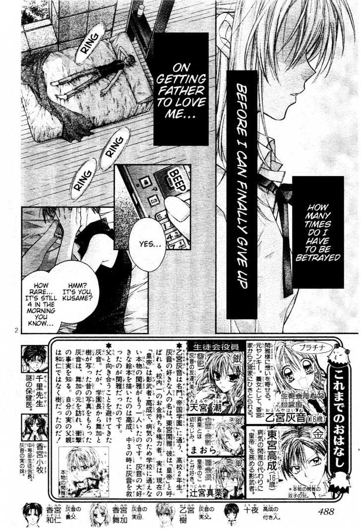 Komaki X Kusame Special - Vol.8 Chapter 35 : The Dancing Girl S Golden Etude