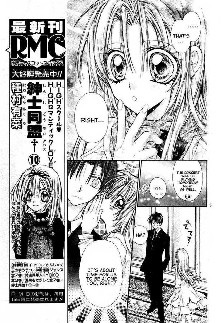 Komaki X Kusame Special - Vol.11 Chapter 48 : Epilogue