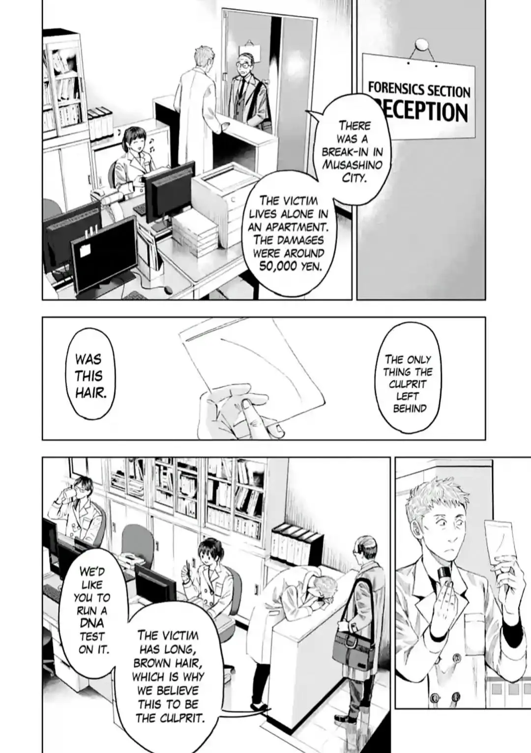 Trace: Kasouken Houi Kenkyuuin No Tsuisou - Chapter 14